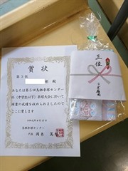 �싅�@�s���̈��