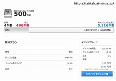 �E��ΰ��߰��